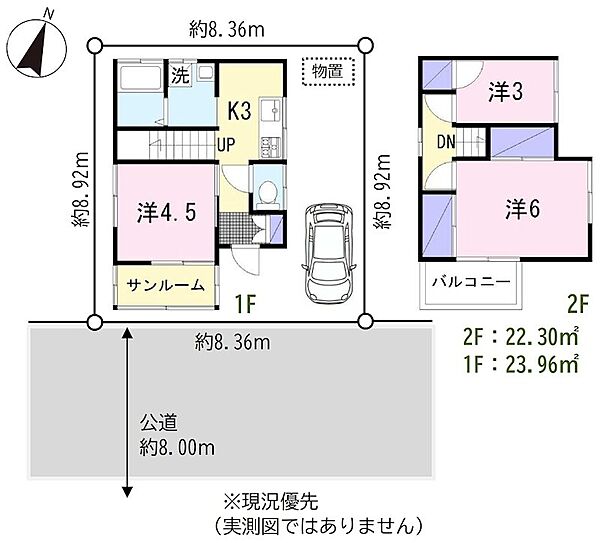 間取り：314002824271