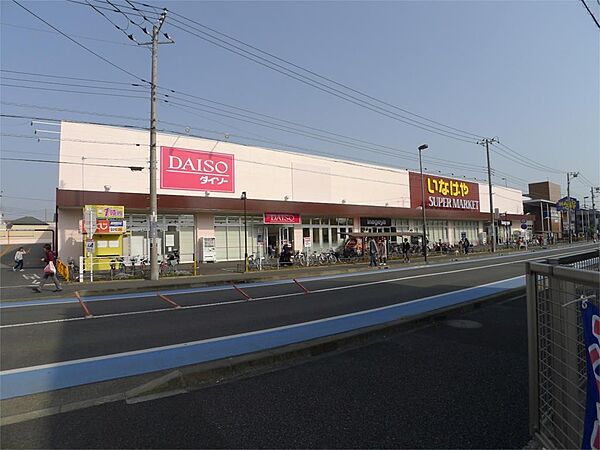 いなげや 大和高座渋谷店（858m）