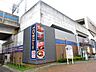 周辺：スーパー「東武ストアまで800m」