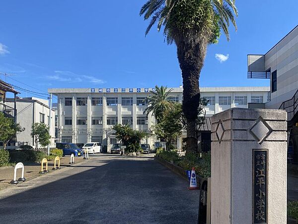江平小学校
