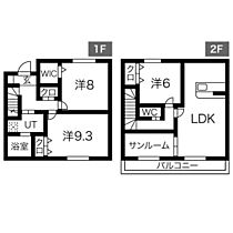 間取り：208011944704