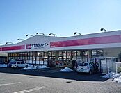 ココカラファイン所沢山口店 1292m