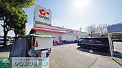 スーパーオザム中富店 徒歩19分。 1510m