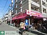 周辺：アキダイ中村橋店 徒歩11分。スーパー 870m