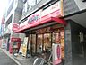 周辺：オリジン弁当練馬店 441m