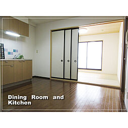 信開ラザール共栄 2階3DKのリビング/ダイニング