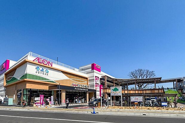 そよら入曽駅前（852m）