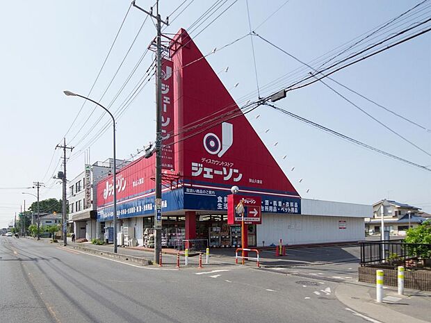 ジェーソン 狭山入曽店(1297m)