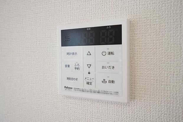 【　給湯器　】 光熱費削減に貢献する省エネ給湯器