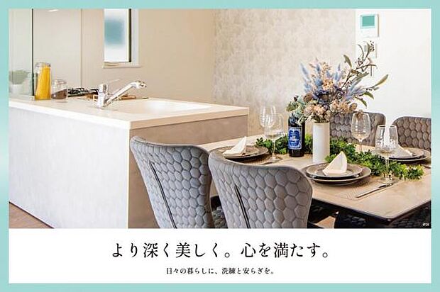 モデルルームの見学予約を承ります。お気軽にお問い合わせください。