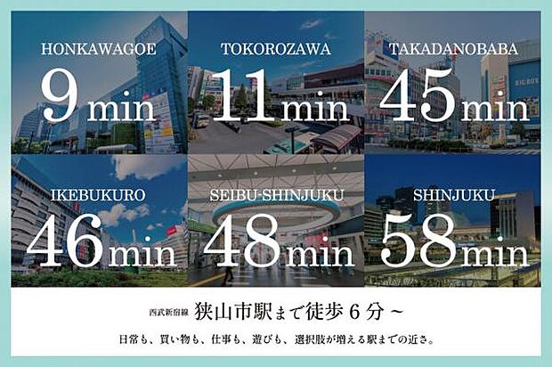 ※掲載の電車所要時間は、乗換時間などを含んだ通勤時のもので時間帯により異なります。※通勤時は7:30〜9:30、日中平常時は9:31〜16:30に到着する電車を表記しています(Yahoo路線情報乗換