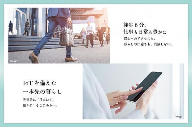 狭山市駅までは徒歩6分〜の好立地。/IoT設備はスマートフォンで操作が可能。