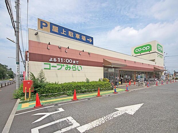 コープみらい コープ狭山台店（1678m）