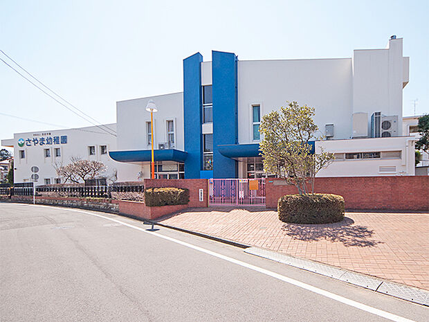 西武学園さやま幼稚園(920m)