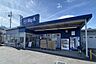 周辺：ビッグ・エー 狭山広瀬東店 1381m