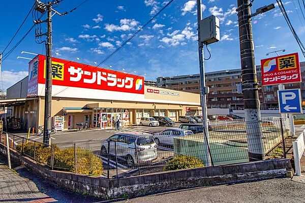 サンドラッグ 狭山店 720m