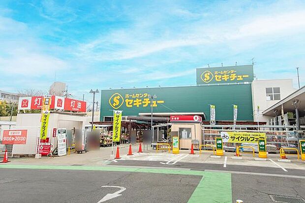 セキチュー 狭山北入曽店 560m