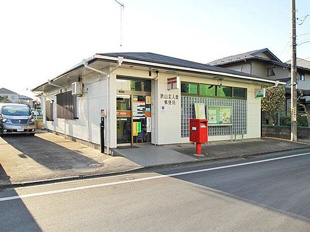 狭山北入曽郵便局 910m