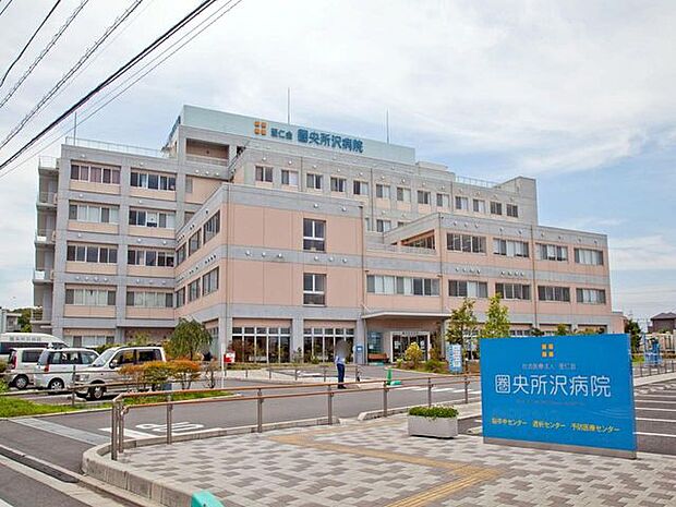 圏央所沢病院 2015m