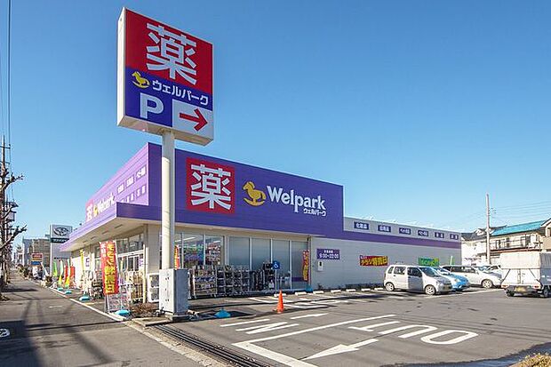 ウェルパーク狭山中央店 徒歩4分。 320m