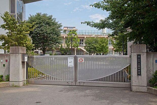 狭山市立西中学校 1179m