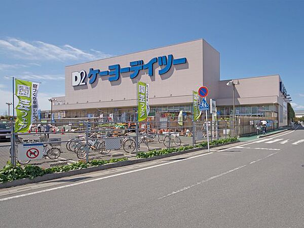 DCM狭山店 徒歩28分。 2190m