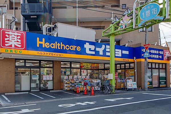 ヘルスケアセイジョー新狭山店 徒歩6分。 470m