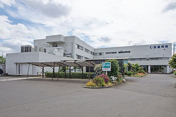 医療法人社団清心会至聖病院 徒歩12分。 920m
