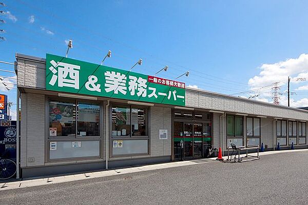 業務スーパー新狭山店 徒歩16分。 1280m