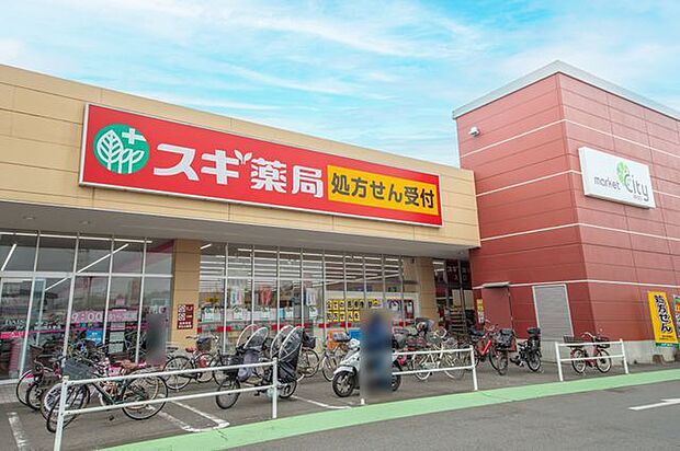 スギ薬局北入曽店 徒歩15分。 1160m