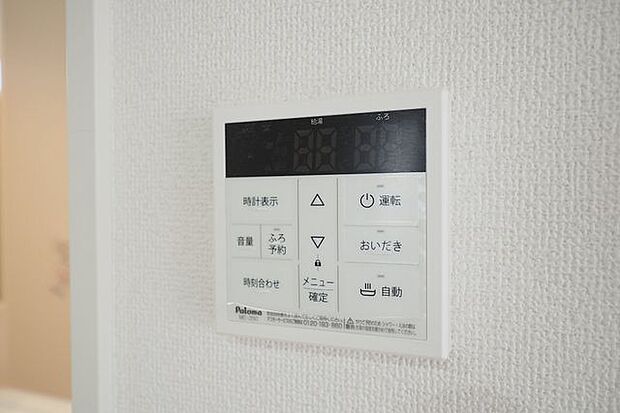 給湯器パネル