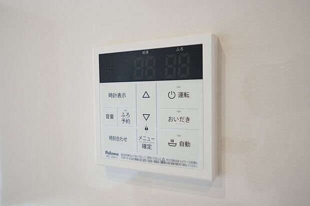 給湯器パネル