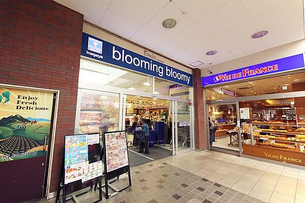 ブルーミングブルーミー狭山市駅店 徒歩10分。 800m