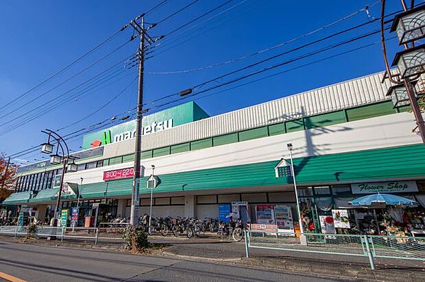 マルエツ入間川店 徒歩11分。 860m