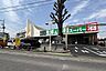 周辺：業務スーパー入曽店 徒歩8分。 630m