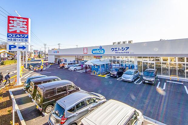 ウエルシア所沢東狭山ケ丘店 徒歩22分。 1720m