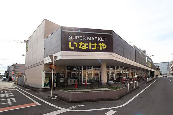 いなげや川越南大塚駅前店 徒歩12分。 960m