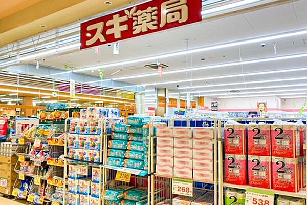 スギ薬局所沢山口店 徒歩11分。 850m