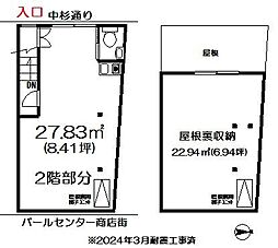 タカノ店舗 -/2F