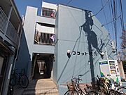 荻窪駅より徒歩9分 1階 築46年9ヶ月の賃貸物件