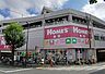 周辺：島忠HOME’S（島忠ホームズ） 中野本店（719m）