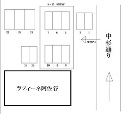 ラフィーネ阿佐谷駐車場
