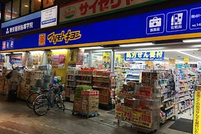 周辺
