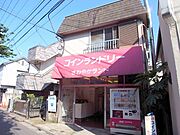 第2コーポ江州の賃貸物件