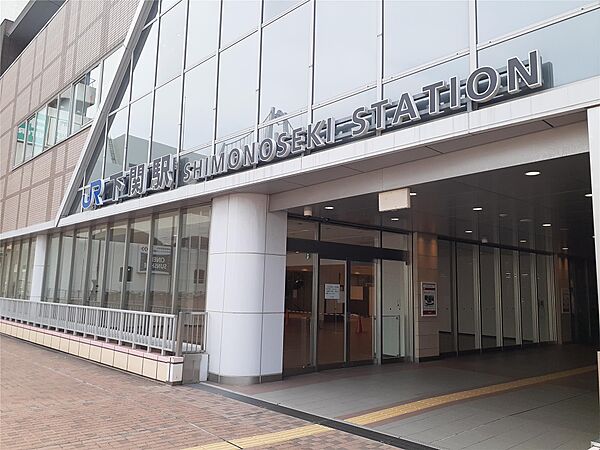 画像17:下関駅(750m)