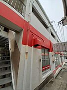 エコーアパート 2階 築58年の賃貸物件