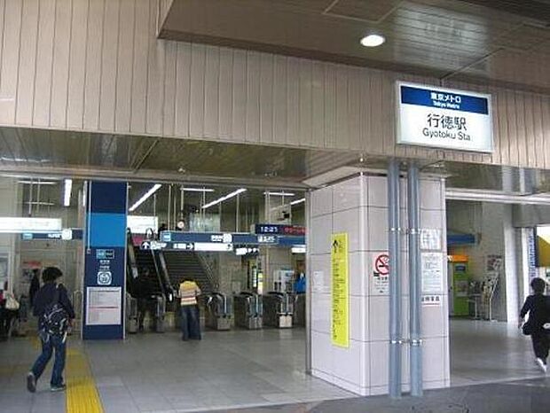 東西線『行徳』駅より徒歩12分です。