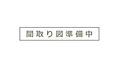 パールマンション3階1,250万円