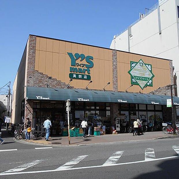 スーパー「ワイズマート実籾店まで343m」