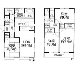 千葉県松戸市三矢小台３丁目
